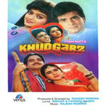 Khudgarz (1987) Mp3 Songs